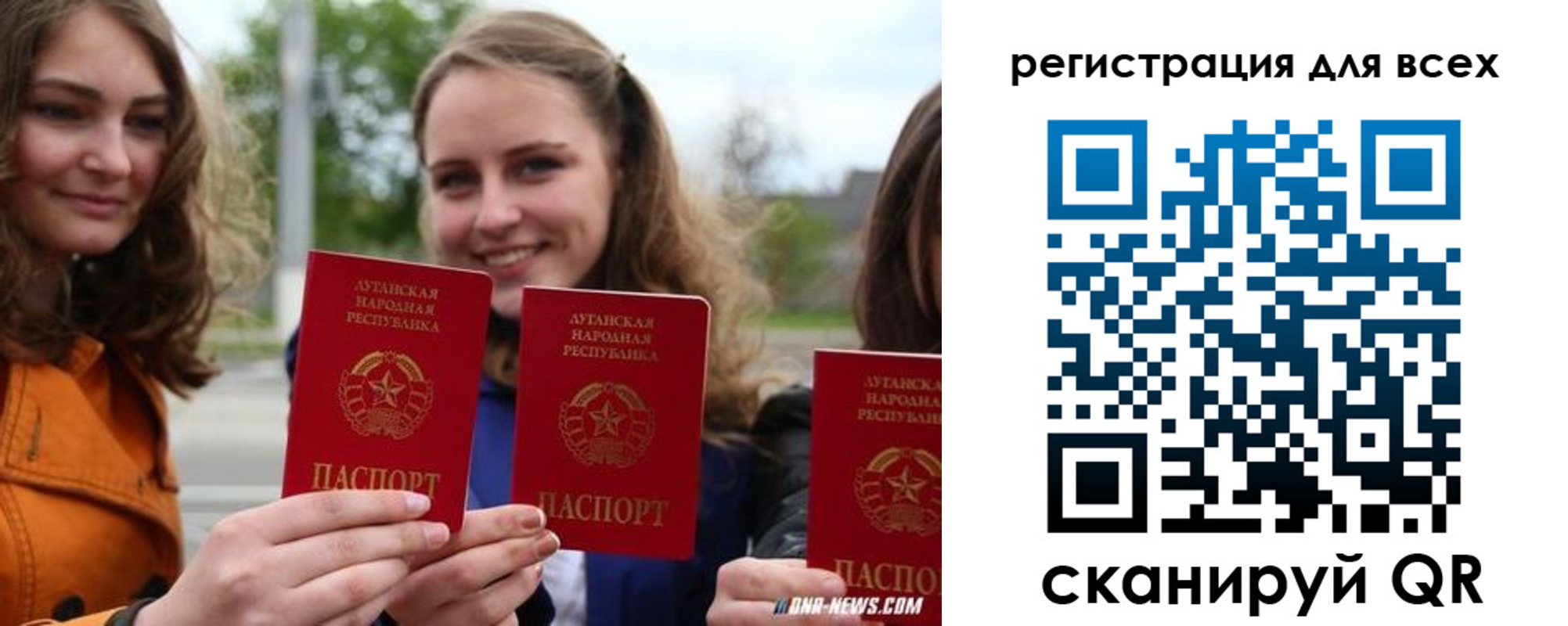 где прописаться в Звенигороде