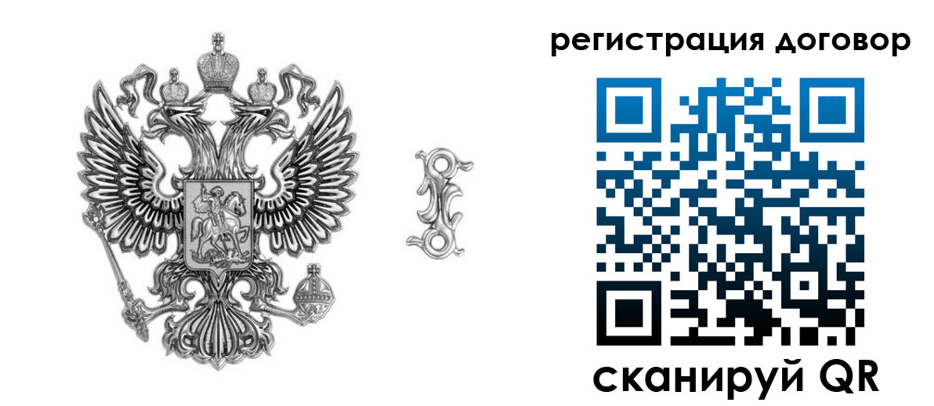 прописка для кредита в Звенигороде