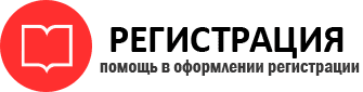 прописка в Звенигороде id724865